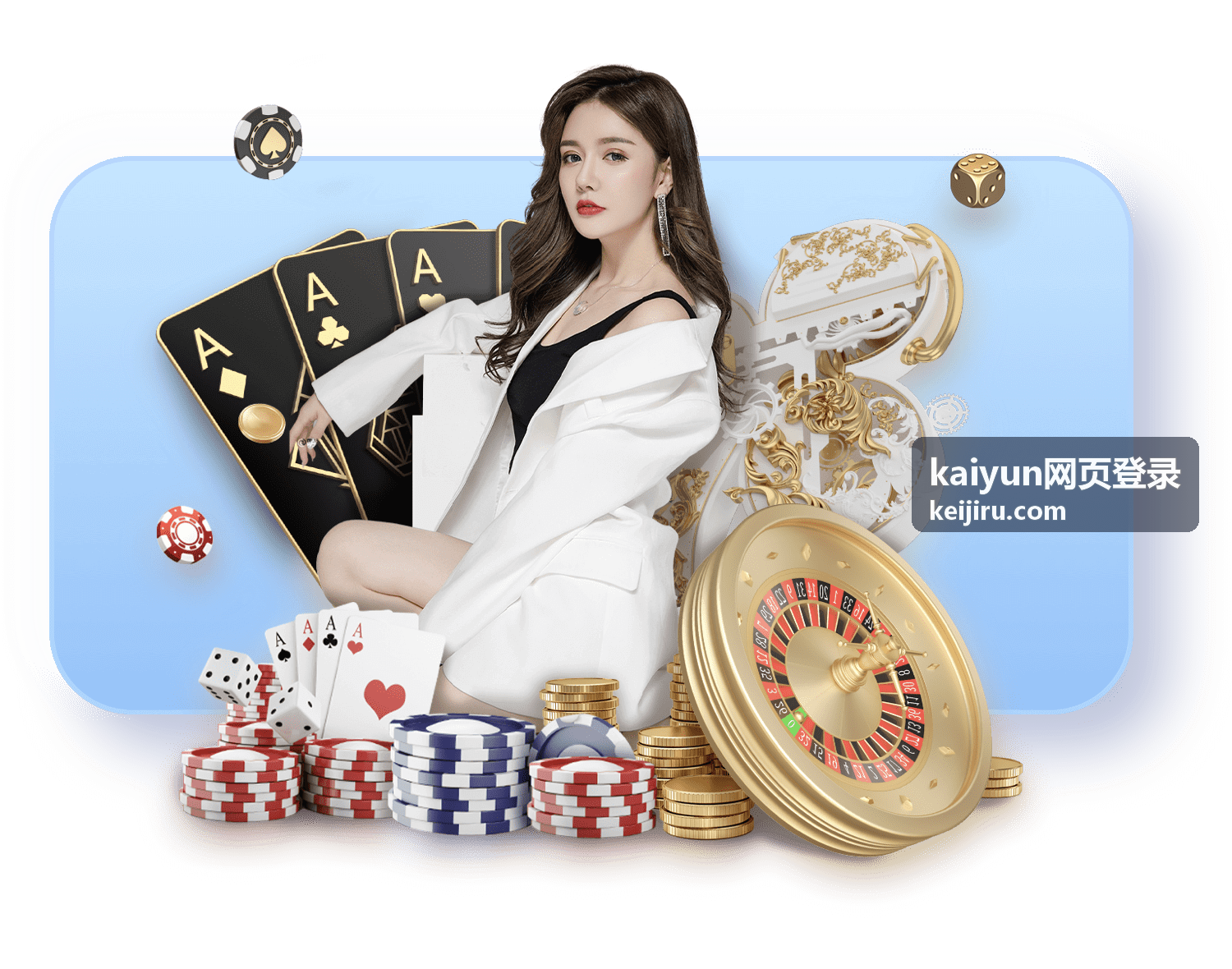 kaiyun网页登录设备管理与安全设置入口示意